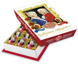 Reber Mozart kugler med mørk chokolade, pakke med 6 med marcipan og nougat, vegansk - 1 x 120 g
