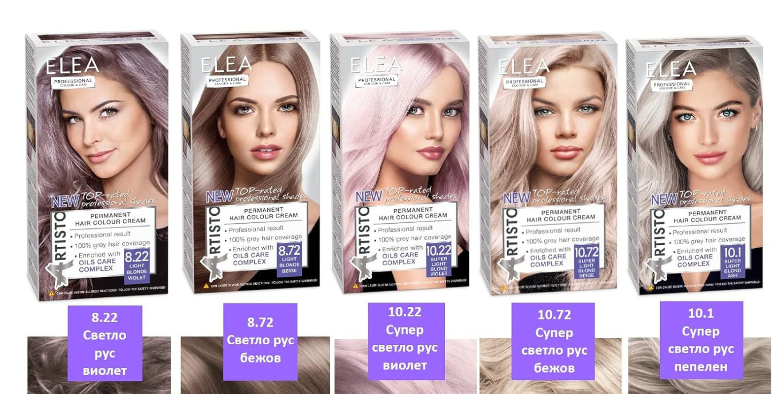 Professionel Artisto Permanent Hårfarve, № 12.0, ultra-lys blond, 120 ml, professionelt resultat, 100 % grå dækning Hårfarve Naty Shop