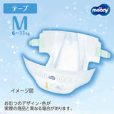 Bleer M 6-11kg 56 stk