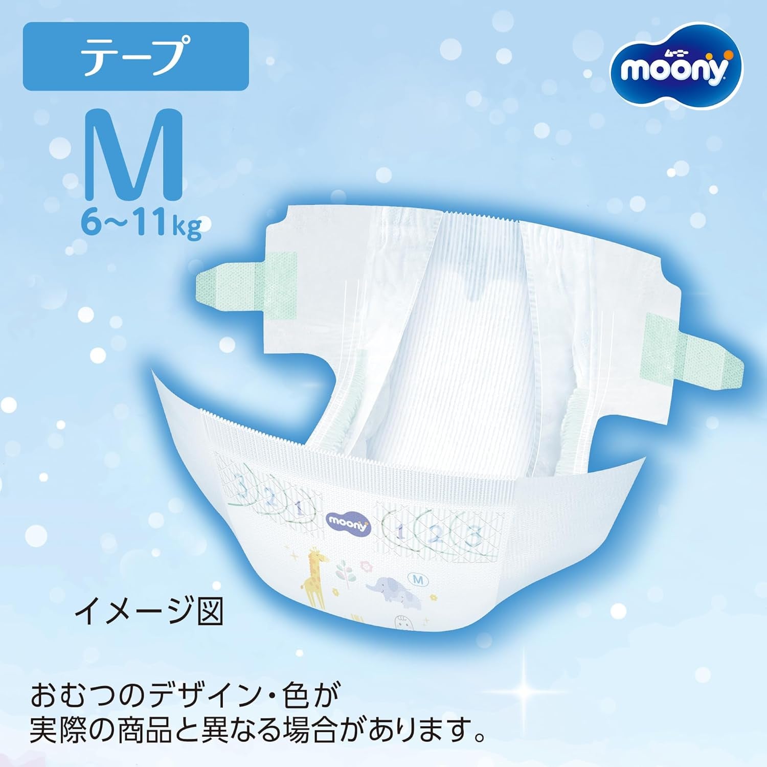 Bleer M 6-11kg 56 stk