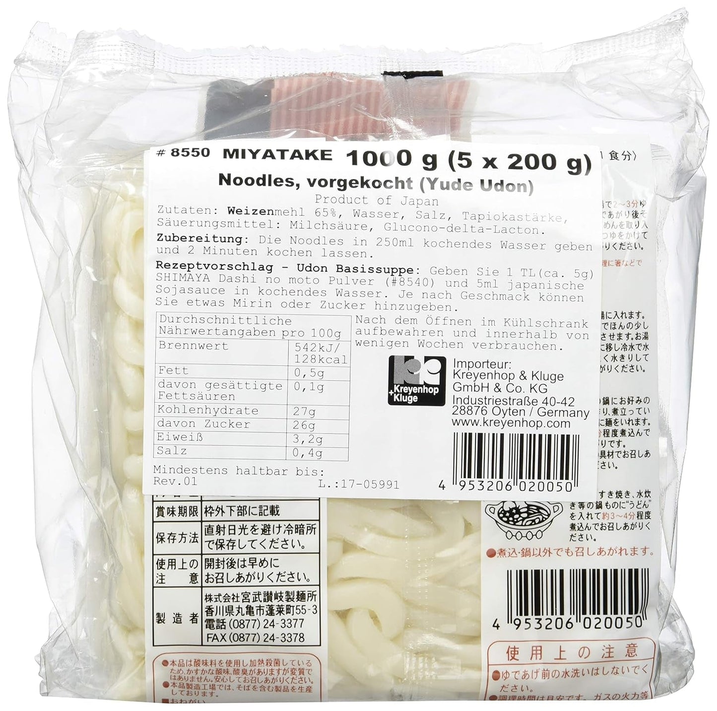 U Dong kogte nudler (1 x 1 kg)