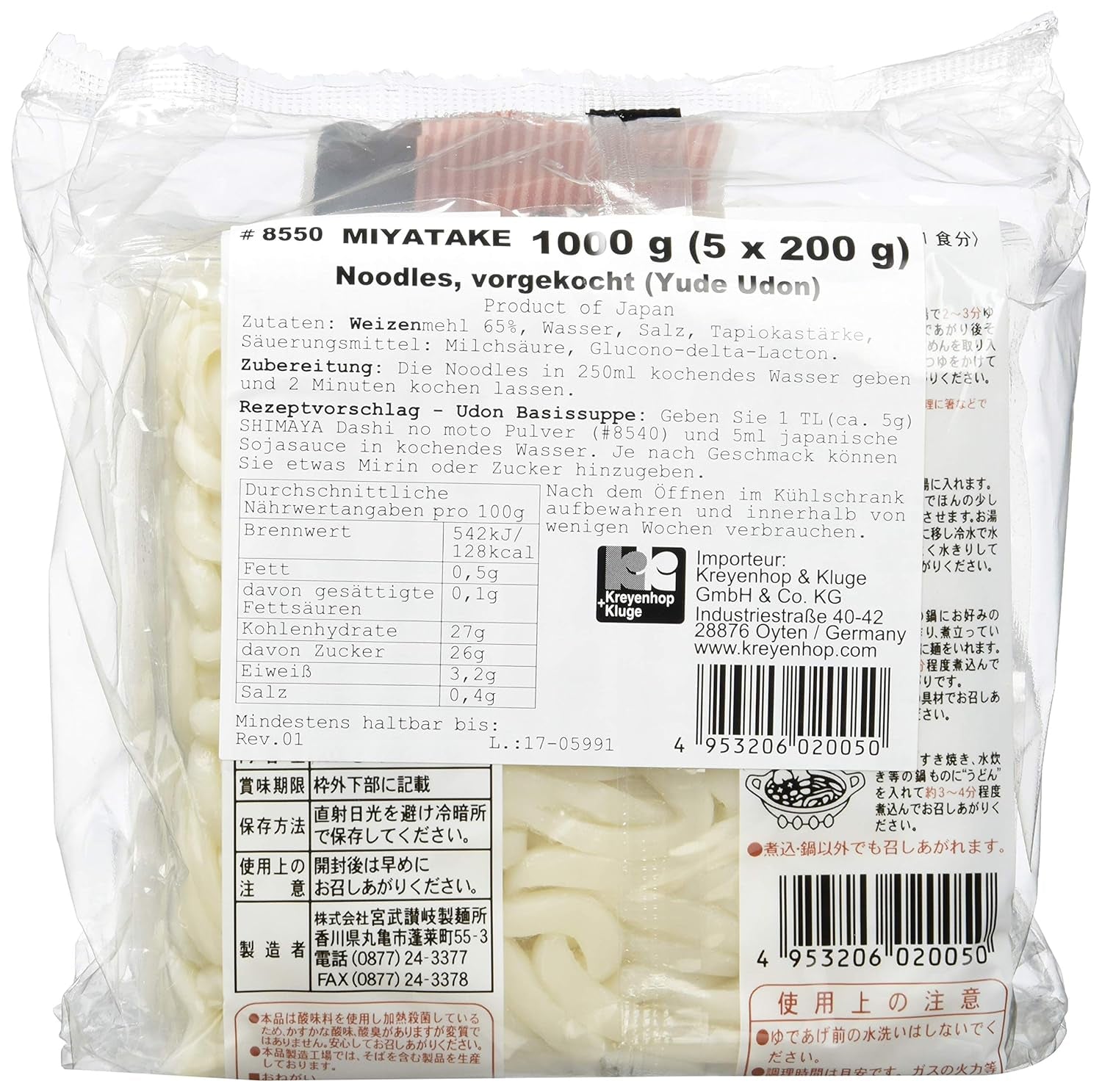 U Dong kogte nudler (1 x 1 kg)