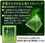 Itoen O ～ I Ocha Premium Matcha Grøn te Japansk Ryokucha Grøn te med Matcha Uji 1,8 g teposer 2 æskepakke (i alt 100 poser) Fremstillet i Japan