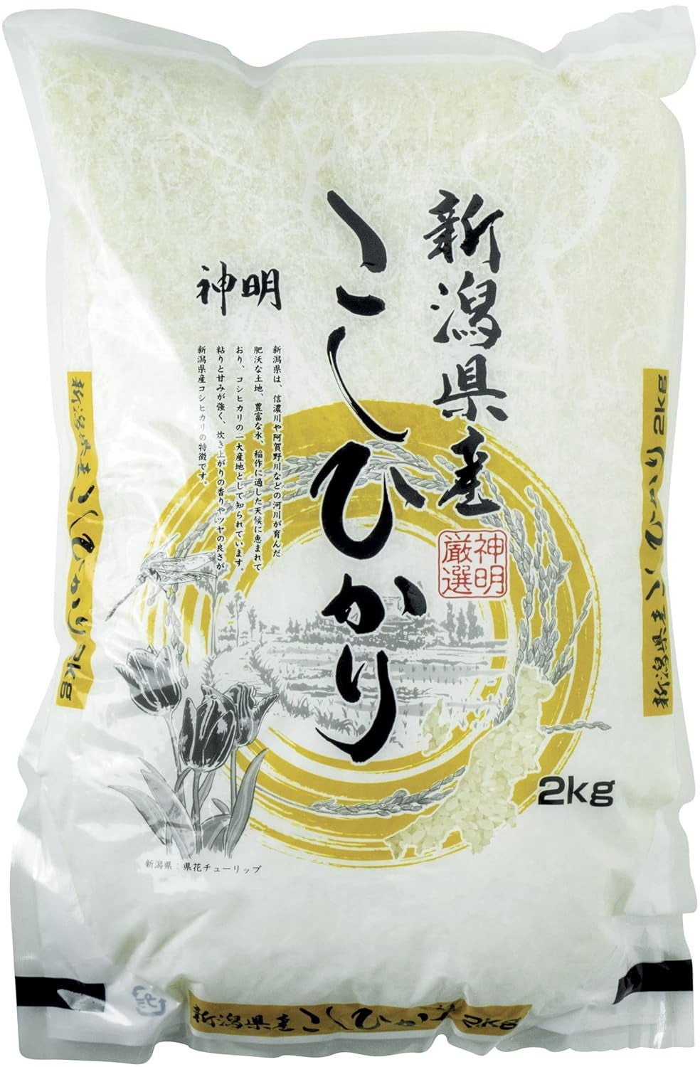Ris til sushi, koshihikari
