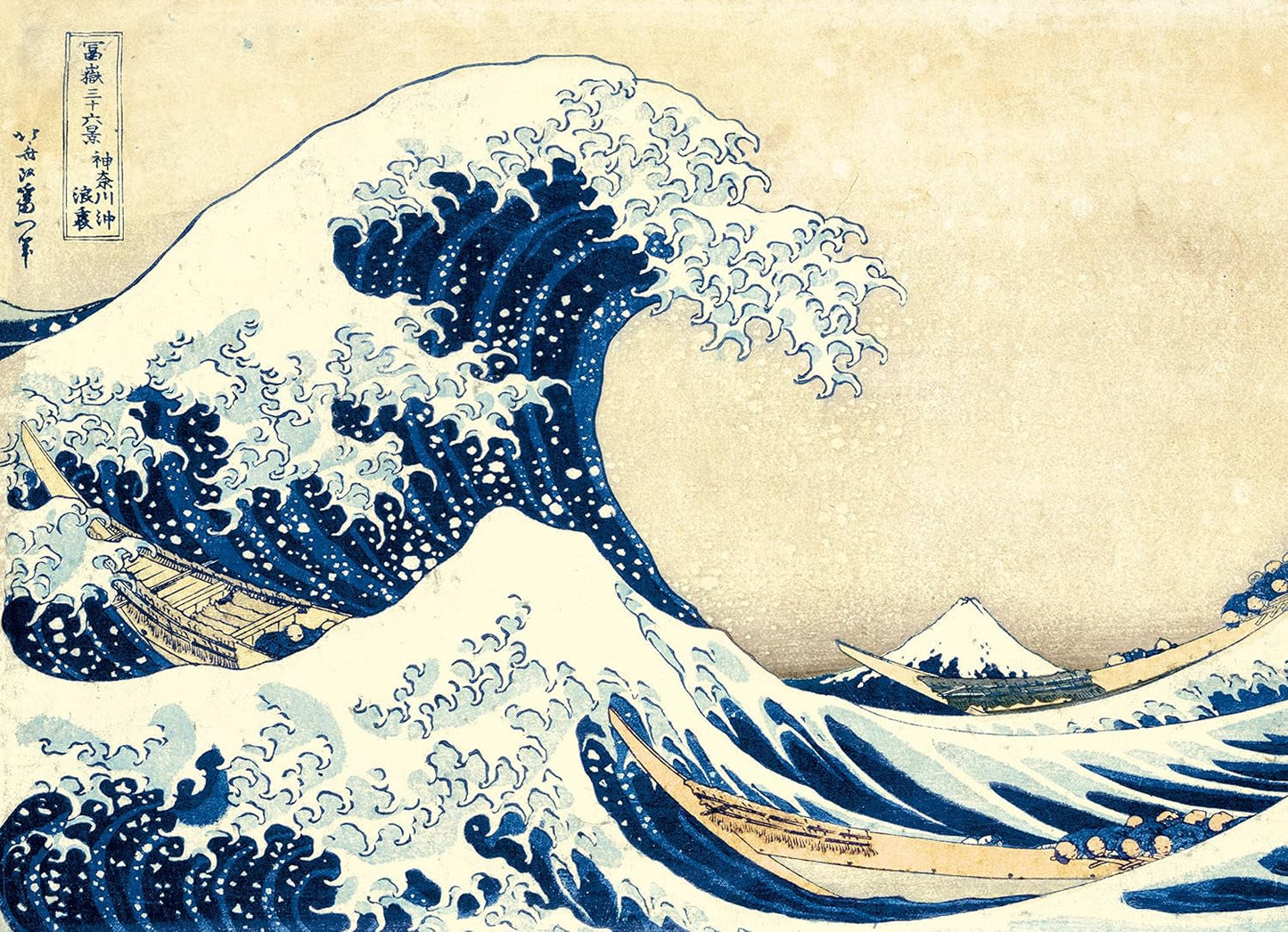 Clementoni 39378 Hokusai - The Great Wave - 1000 brikker puslespil, museumssamling, færdighedsspil for hele familien, farverigt strækspil, puslespil for voksne 14+ puslespil Naty Shop