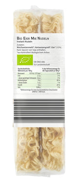 Bambus Garden økologiske æg- og lammenudler, 250 g (pakkedesign kan variere)