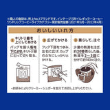 Japan Craftsman Coffee Engangsfilterkaffe Brasilien Vietnam Light Blend 16 poser.