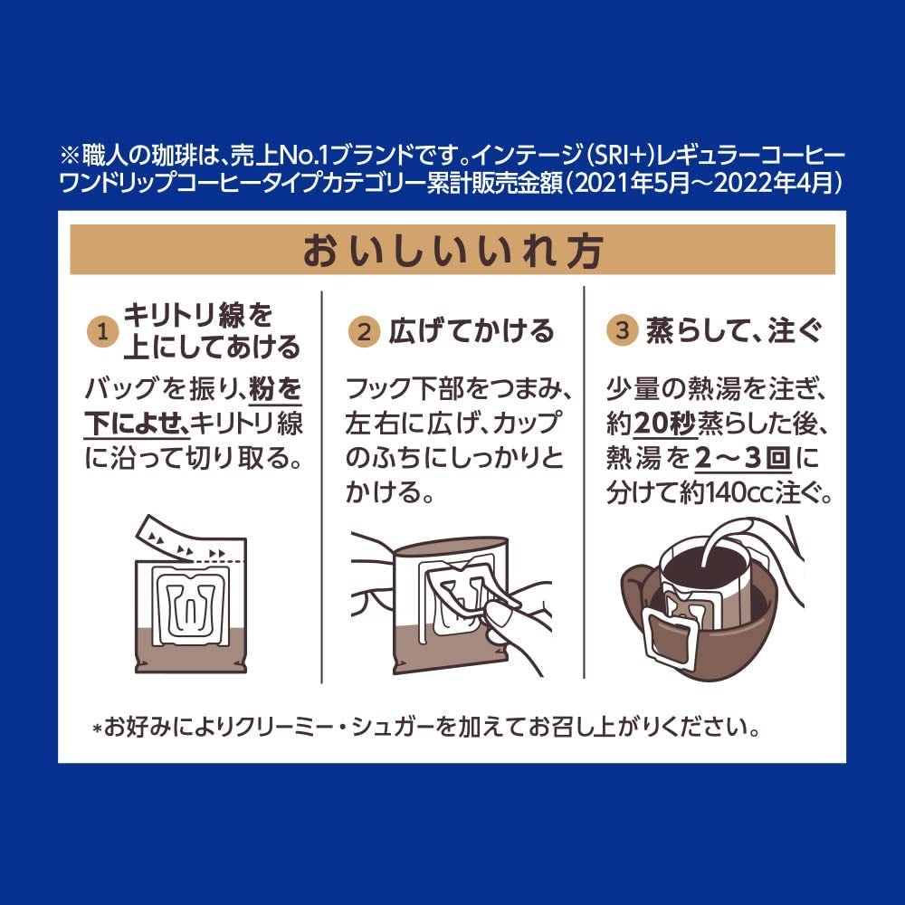 Japan Craftsman Coffee Engangsfilterkaffe Brasilien Vietnam Light Blend 16 poser.